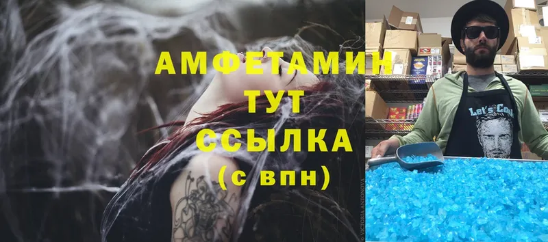 Amphetamine 97%  Княгинино 